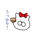 オウロフ2（個別スタンプ：19）
