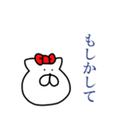 オウロフ2（個別スタンプ：23）
