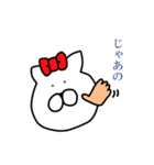 オウロフ2（個別スタンプ：28）