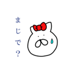 オウロフ2（個別スタンプ：33）