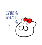 オウロフ2（個別スタンプ：36）