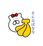 オウロフ2（個別スタンプ：38）