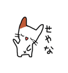 大阪弁三毛猫のムーちゃん♪（個別スタンプ：3）