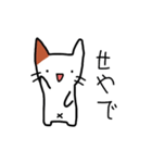 大阪弁三毛猫のムーちゃん♪（個別スタンプ：4）