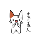 大阪弁三毛猫のムーちゃん♪（個別スタンプ：6）