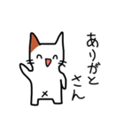 大阪弁三毛猫のムーちゃん♪（個別スタンプ：27）