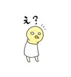 謎のヤツ（個別スタンプ：7）