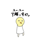 謎のヤツ（個別スタンプ：39）
