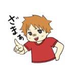 小生意気なトモくん（個別スタンプ：7）