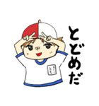 小生意気なトモくん（個別スタンプ：18）
