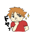 小生意気なトモくん（個別スタンプ：20）