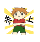 小生意気なトモくん（個別スタンプ：22）