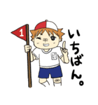 小生意気なトモくん（個別スタンプ：25）