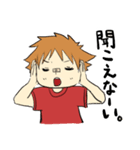 小生意気なトモくん（個別スタンプ：32）