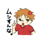 小生意気なトモくん（個別スタンプ：40）
