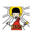 hisstory（個別スタンプ：8）