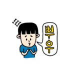 hisstory（個別スタンプ：13）