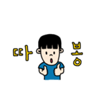 hisstory（個別スタンプ：22）