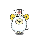 ひつじのしーぷ―（個別スタンプ：15）