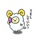 ひつじのしーぷ―（個別スタンプ：17）