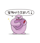 クママさんの育児スタンプ（個別スタンプ：3）