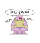 クママさんの育児スタンプ（個別スタンプ：6）