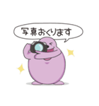 クママさんの育児スタンプ（個別スタンプ：11）