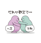 クママさんの育児スタンプ（個別スタンプ：12）