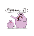 クママさんの育児スタンプ（個別スタンプ：14）