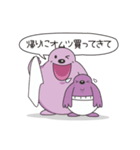 クママさんの育児スタンプ（個別スタンプ：17）