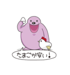 クママさんの育児スタンプ（個別スタンプ：18）