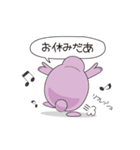 クママさんの育児スタンプ（個別スタンプ：21）