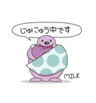 クママさんの育児スタンプ（個別スタンプ：23）