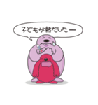 クママさんの育児スタンプ（個別スタンプ：26）