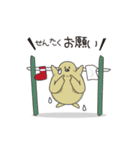 クママさんの育児スタンプ（個別スタンプ：31）