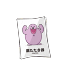 クママさんの育児スタンプ（個別スタンプ：34）