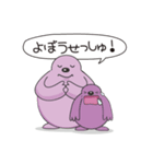 クママさんの育児スタンプ（個別スタンプ：35）