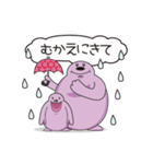 クママさんの育児スタンプ（個別スタンプ：39）