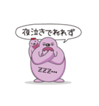 クママさんの育児スタンプ（個別スタンプ：40）