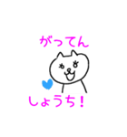 どうぶつと振り返る・懐かしの流行語（個別スタンプ：35）