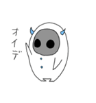 ツルバミキャラクターズ（個別スタンプ：24）