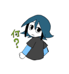ツルバミキャラクターズ（個別スタンプ：35）