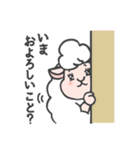 ひつじのメリー嬢（個別スタンプ：7）