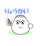 赤ちゃんたまご（個別スタンプ：12）