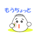 赤ちゃんたまご（個別スタンプ：17）