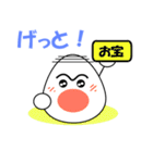 赤ちゃんたまご（個別スタンプ：25）