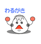 赤ちゃんたまご（個別スタンプ：35）