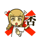 ちびすけ Elena さん（個別スタンプ：25）