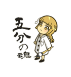 ちびすけ Elena さん（個別スタンプ：34）