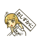 ちびすけ Elena さん（個別スタンプ：36）